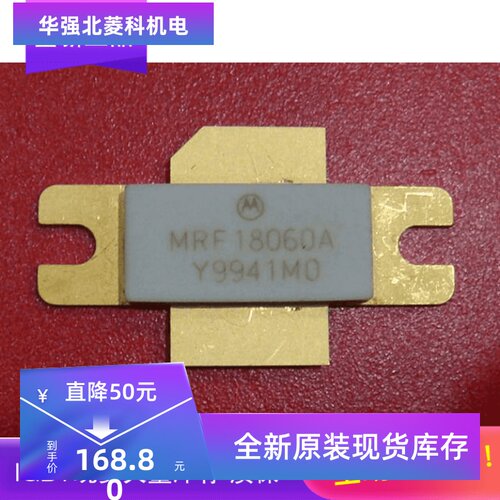 全新现货原装高频管提供发票