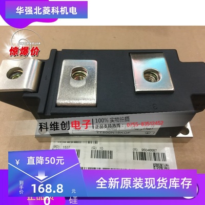 TT500N16KOF TT500N12KOF TT500N14KOF 变频器整流器可控硅全新