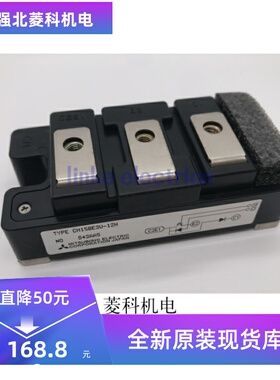原装CM150E3U-12H CM100E3U-12H CM200E3U-12H CM200DU-12F现货