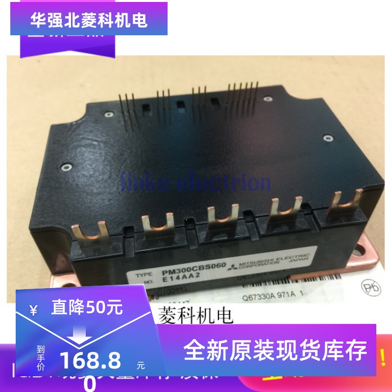 全新PM150CBS060 PM200CBS060 PM300CBS060 PM200RSE060现货质保