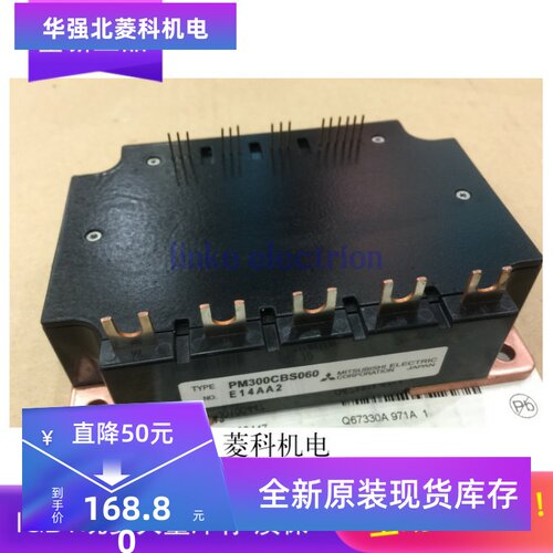 全新PM150CBS060 PM200CBS060 PM300CBS060 PM200RSE060现货质保