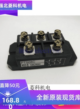 PT508C PT508CF PT308CF PT308C PHT308C PD6012C 质保无条件退换