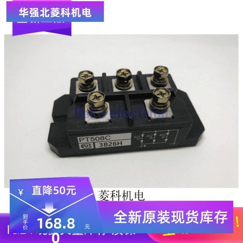 PT508C PT508CF PT308CF PT308C PHT308C PD6012C 质保无条件退换