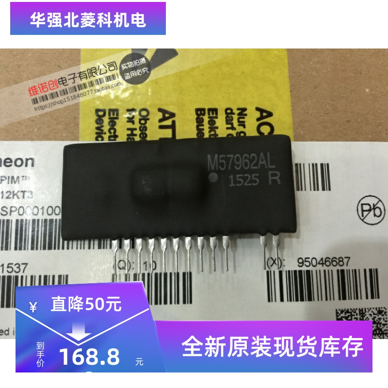 全新原装 M57962AL M57962L ZIP12 IGBT驱动功率模块 M57962CL