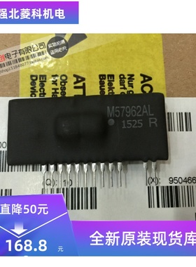 全新原装 M57962AL M57962L ZIP12 IGBT驱动功率模块 M57962CL