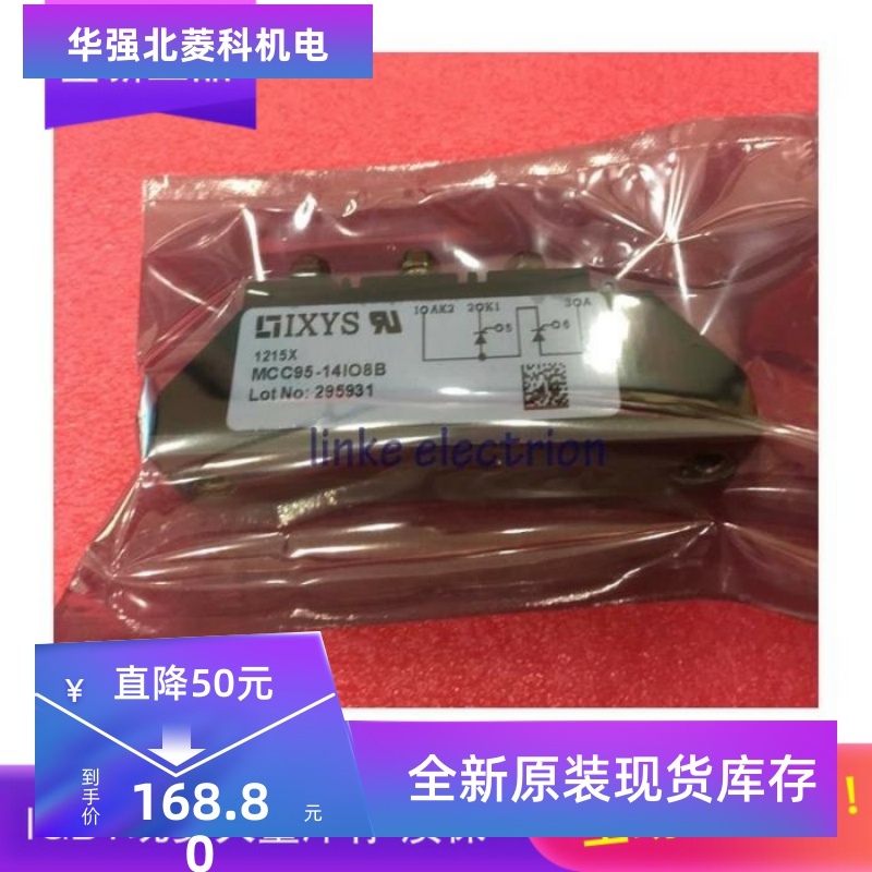 全新MCC95-14IO1 B MCC95-18IO1B MCC26-12IO1B MCC72-14IO1B现货