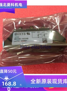 全新MCC95-14IO1 B MCC95-18IO1B MCC26-12IO1B MCC72-14IO1B现货