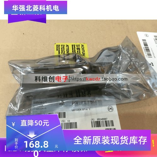 【原装正品】PD10016A PD10016C PD10016