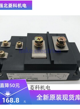 QM400HA-H QM400HA-2H QM400HA-24 QM400HA1-H保证质量