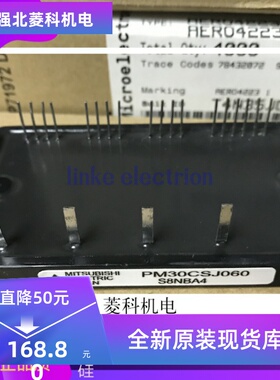 全新原装 PM20CSJ060 PM30CSJ060 模块正品现货