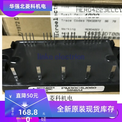 全新原装 PM20CSJ060 PM30CSJ060 模块正品现货