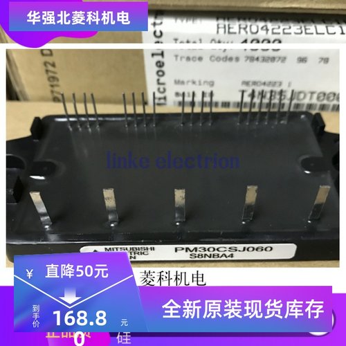 全新原装 PM20CSJ060 PM30CSJ060 模块正品现货