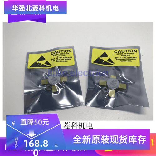 BLF177 BLF177C BLF177R 新旧皆有 专营高频管射频管功放管