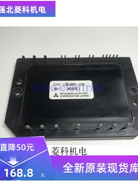 全新正品CM20MD-12H CM20MD1-12H CM15MD-12H CM10MD-24H 现货