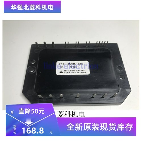 全新正品CM20MD-12H CM20MD1-12H CM15MD-12H CM10MD-24H 现货