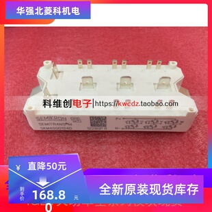 原装进口SKM40GD123D SKM40GD124D SKM75GD123D