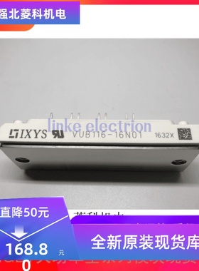 VUB116-16NO1【Bridge - IGBT with 1600V 116A E2】