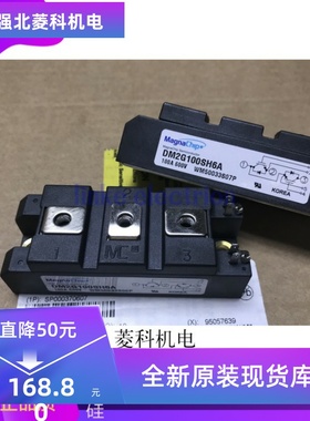 【现货可直拍】DM2G100SH6A、DM2G150SH6A、DM2G300SH6N包好用