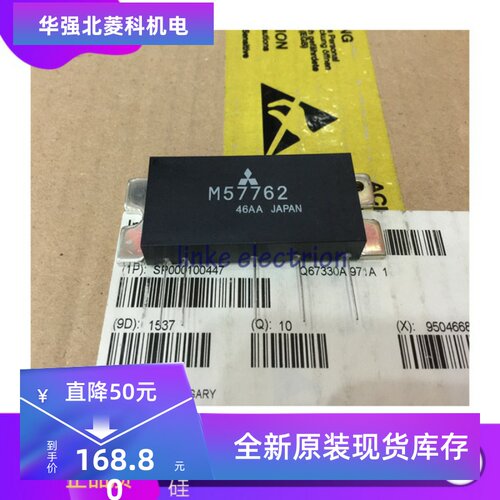 全新M57762 M57761 M57764 M57763 M57768 M57774 M57775