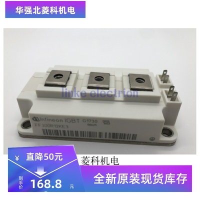全新IGBT FF300R12KT4 FF200R12KS4 FF300R12KE3
