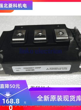 CM400DY-24NF CM400DY-24A CM300DY-24NF 原装 品质保证