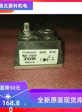 全新MAX921CSA T70RIA100 VI-J41-M现货供应 质量保证