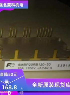 全新6MBP20JB060-036MBP20JE0606MBP20RB1206MBP20RB120-50现货