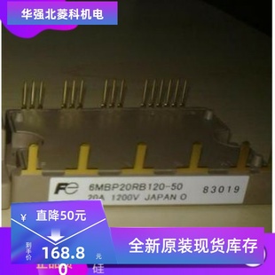 全新6MBP20JB060-036MBP20JE0606MBP20RB1206MBP20RB120-50现货