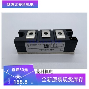 TD162N16KOF TD162N18KOF TD162N12KOF 可控硅晶闸管