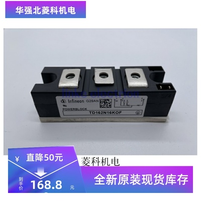 TD162N16KOF TD162N18KOF TD162N12KOF 可控硅晶闸管