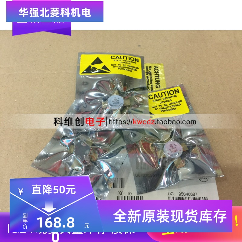 热卖专业射频高频质量保证