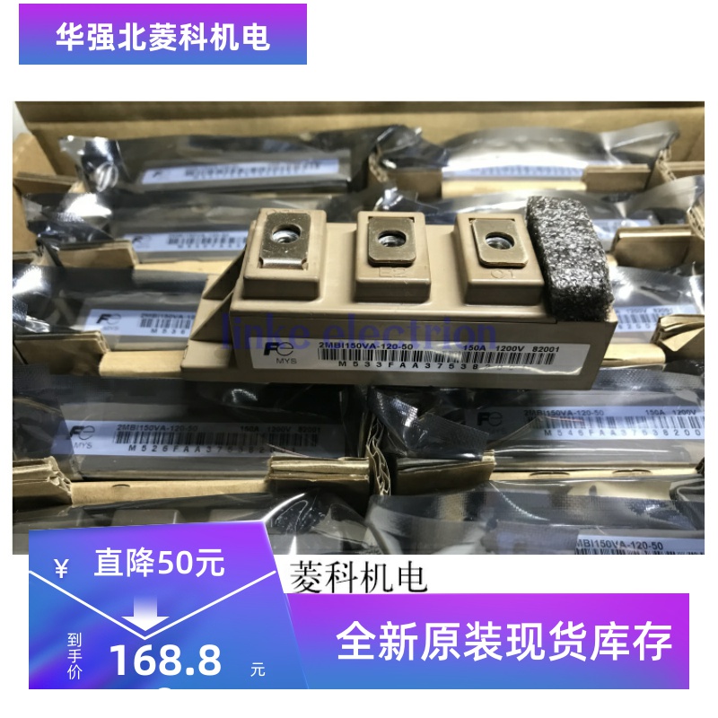 全新2MBI100VA-060-50 2MBI150VA-120-50 2MBI200VA-060