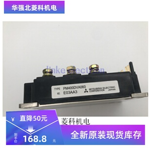 原装 PM400DVA060 PM400DSA060 PM400DHA060 PM600HVA060