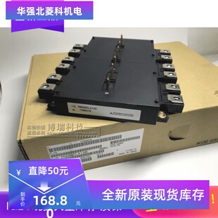 全新PM200CLA120 PM300CLA120 PM450CLA120原装现货质保一年