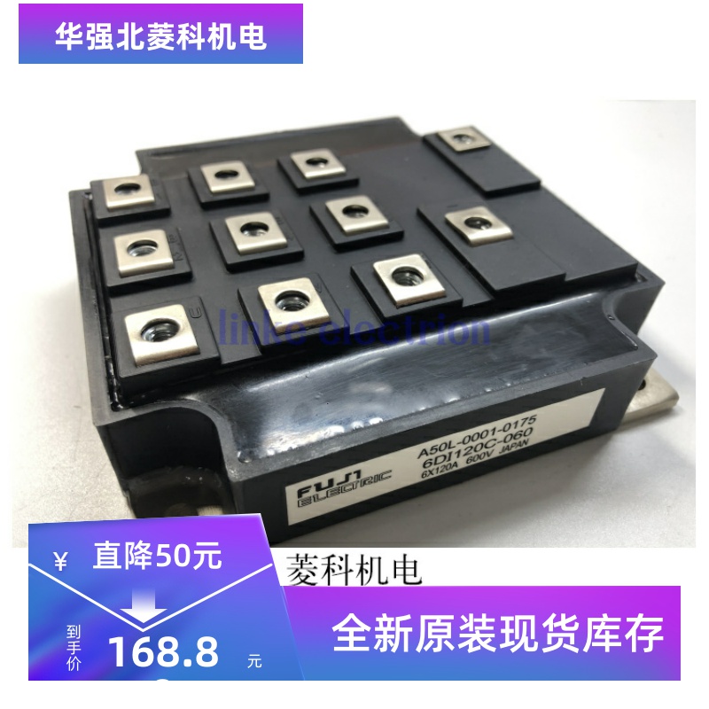 进口原装 6DI120A-060 6DI120D-060 6DI120C-060 请询价