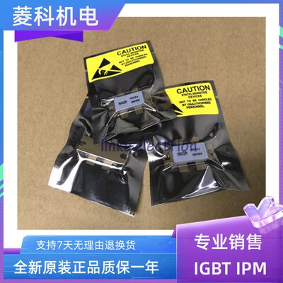 全新MRF151G MRF1517 MRF1517NT1 MRF1518NT1高频管 全新拆机皆有