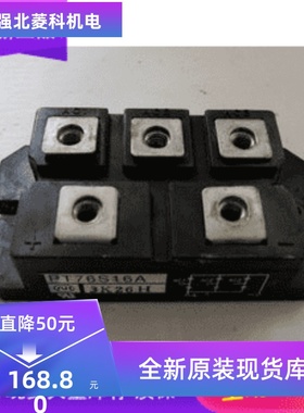 全新PT76S16 PT76S16A PT76S16C PT768T DF75AA160 DF100AA160