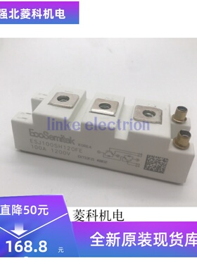 原装正品 ESJ100SH120N ESJ100SH120FE ESJ75SH60N ESJ50SH120N