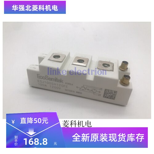 原装正品 ESJ100SH120N ESJ100SH120FE ESJ75SH60N ESJ50SH120N