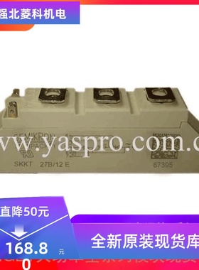 全新SKKT27B08D SKKT27B08E SKKT27B12E SKKT27B14E SKKT27N12E