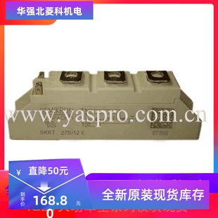 全新SKKT27B08D SKKT27B08E SKKT27B12E SKKT27B14E SKKT27N12E