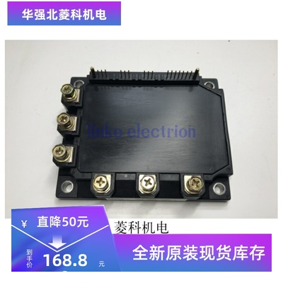全新 7MBP25RA120 7MBP25RA120-05 6MBP25RA120-05