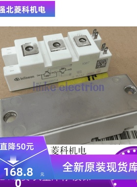 全新原装现货 模块FF75R12RT4 FF100R12RT4