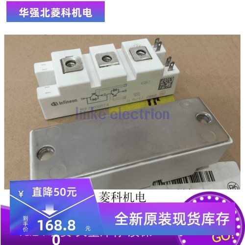 全新原装现货 模块FF75R12RT4 FF100R12RT4