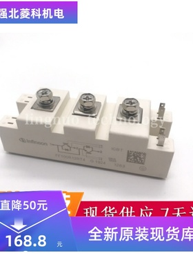 FF100R12RT4 ,FF150R12RT4 逆导型IGBT模块 现货