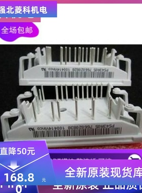 全新现货P544A P545A P545A02 P545A03 P545A04 P545A05 原装正品