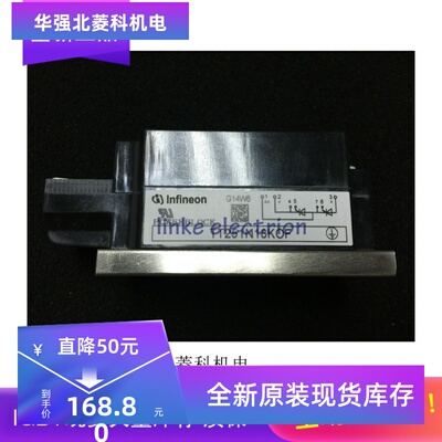 全新原装TD250N16KOF英飞凌
