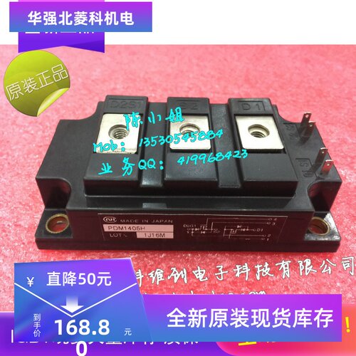 全新PDM1405H PDM1405HA PDM755HA PDMB100T6模块现货 质保一年
