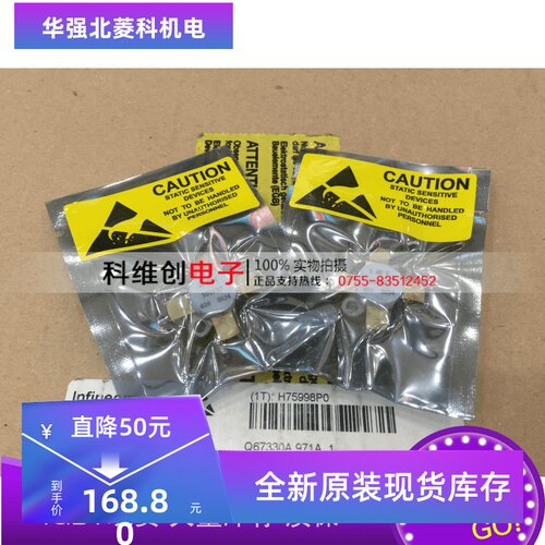 SD1407 原厂美国st高频管进口原装 全新实货正品