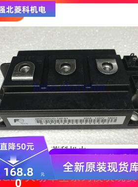 全新原装2MBI200UD-120-01 2MBI200UD-120 2MBI200U4D-120-